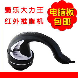 正品 蜀樂大力王推脂機 按摩器 按摩捶 碎脂機 送長輩父母 包郵-淘寶網