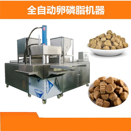 商用全自動軟磷脂機器 軟磷脂顆粒成型機