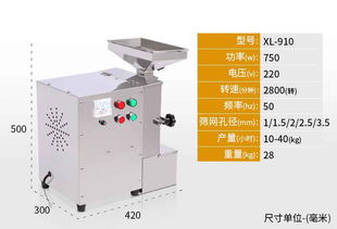 【好用的油性物料粉碎機花生芝麻杏仁粉碎機價格圖片工廠直銷商用打粉機】-