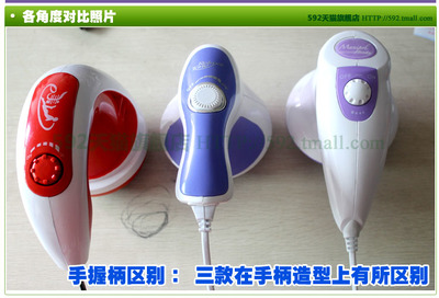 推脂機迷你甩脂機女人我最大推薦神奇減肥神器 碎脂機 送減肥禮包_QQ酷官方演示站_QQ酷客